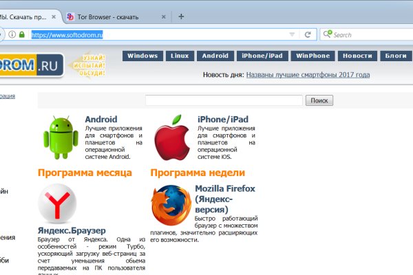 Кракен сайт закладок