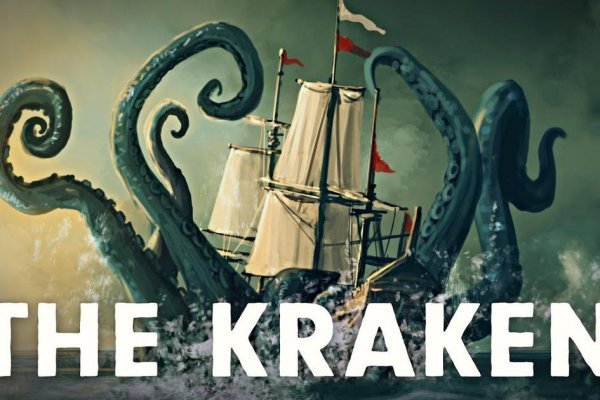 Kraken фейк сайт