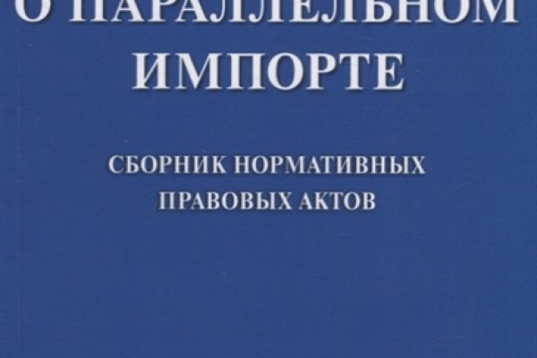 Кракен нов