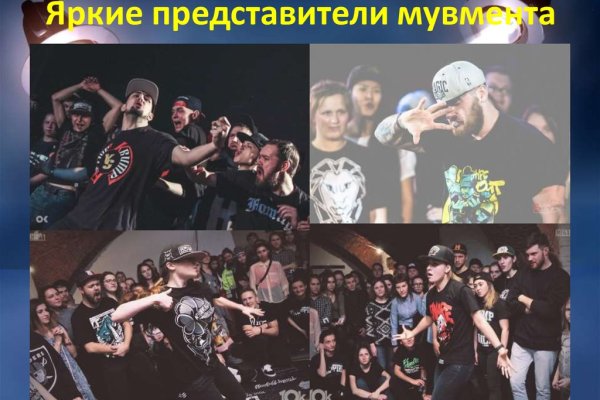 Магазин кракен даркнет сайт