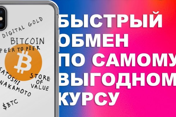 Кракен актуальные