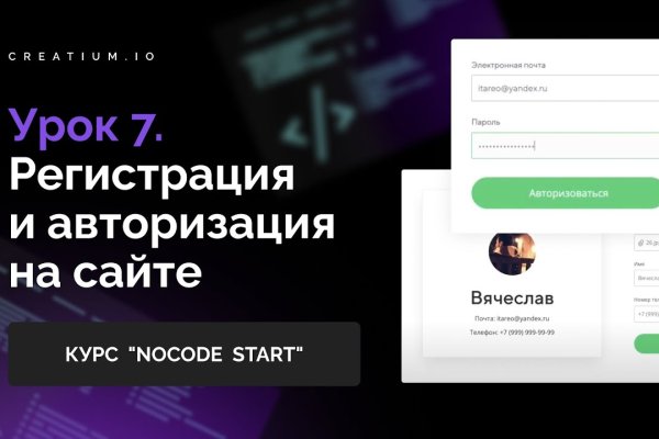 Как зарегистрироваться в kraken