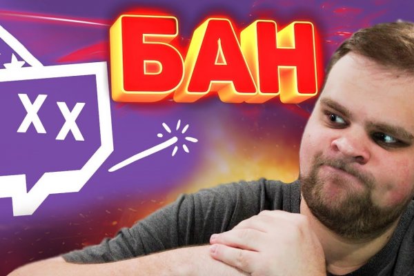 Кракен наркомаркетплейс
