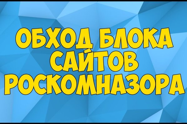 Не могу зайти в аккаунт кракен