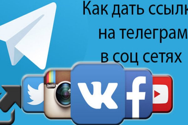 Как найти настоящую кракен даркнет ссылку