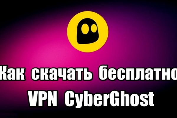 Kraken сайт вход