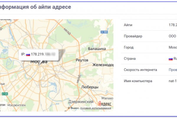 Официальная тор ссылка кракен сайта