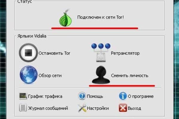 Kraken ссылка зеркало рабочее