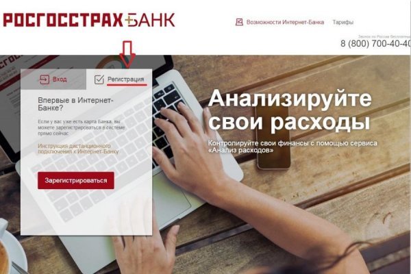 Ссылка кракен официальная тор