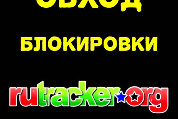 Кракен ссылка на рабочее зеркало