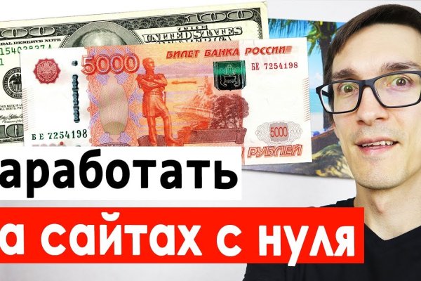 Браузер для кракен