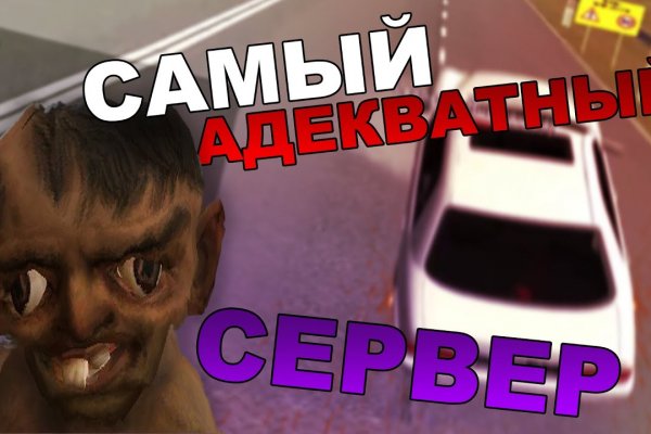 Кракен даркнет сайт