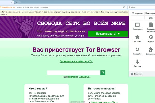 Кракен что продается