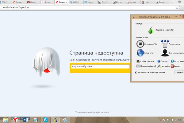 Ссылка на кракен krawebes