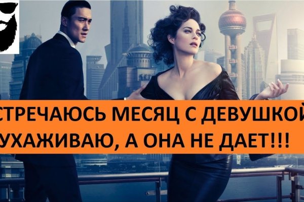 Кракен 9 at