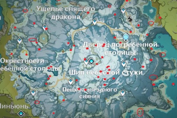 Кракен наркоплейс