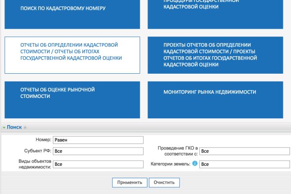 Кракен 2kr pro