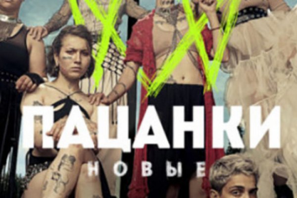 Как зайти на кракен дарк