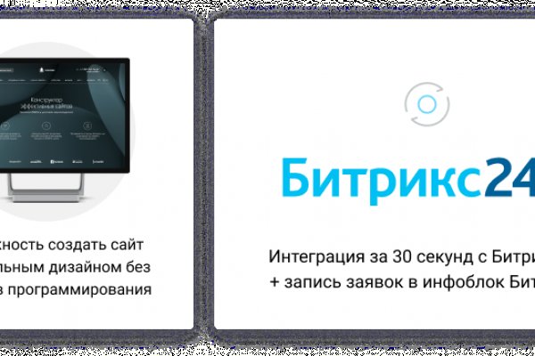 Кракен как войти через тор