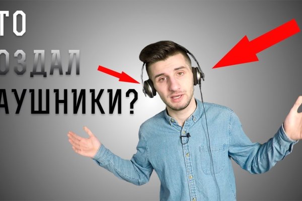 Что такое кракен маркет