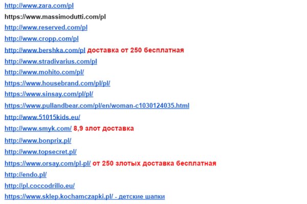 Кракен маркетплейс откуда взялся