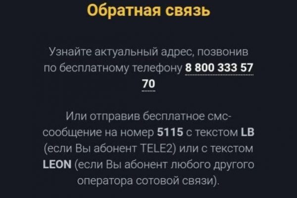 Кракен работает