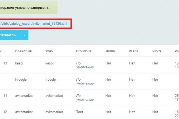 Кракен как войти через тор