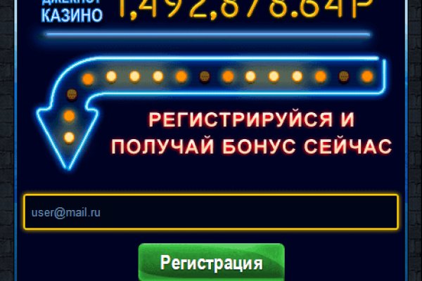 Кракен маркер даркнет
