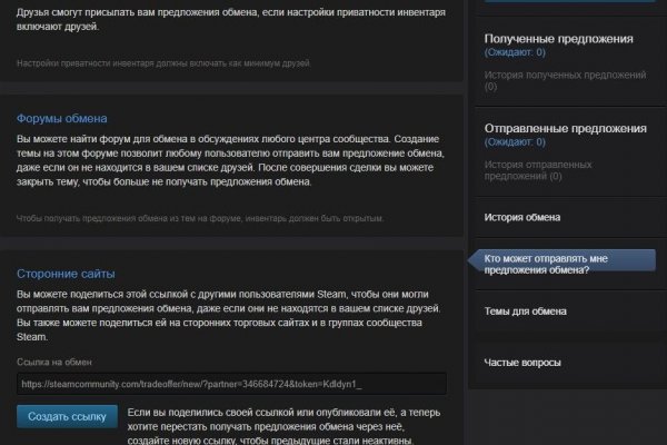Как купить наркотик в кракен