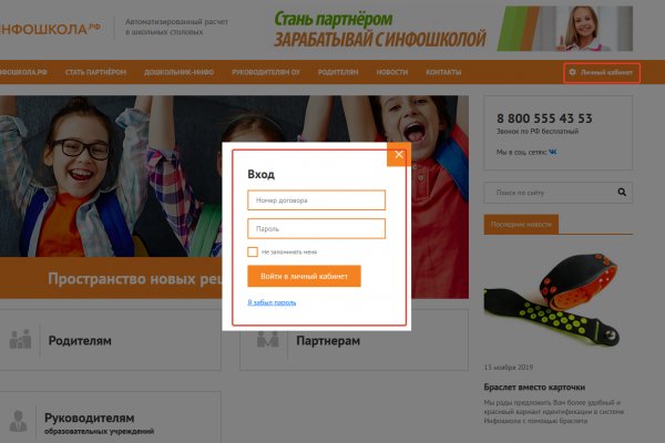 Официальный сайт кракен тор