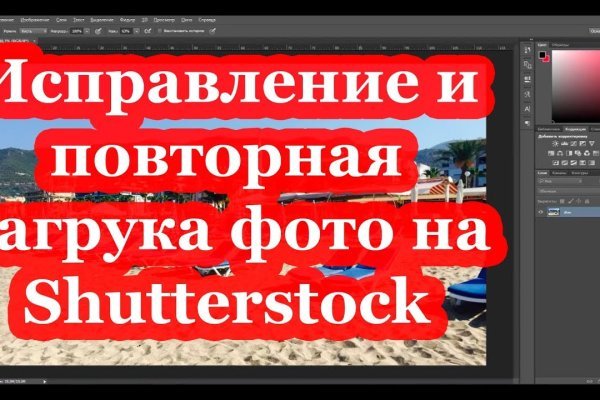 Кракен актуальное зеркало
