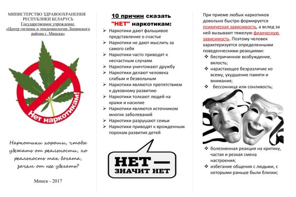 Кракен зеркало 2