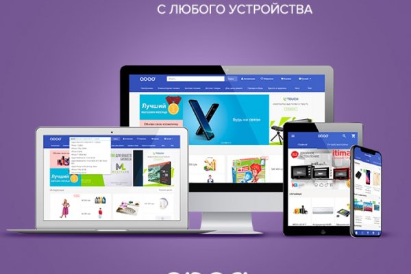 Что такое кракен шоп