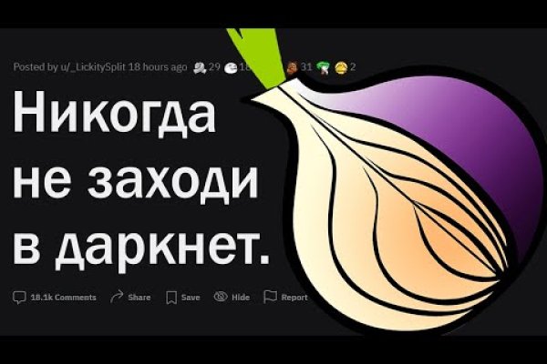 Что продает кракен