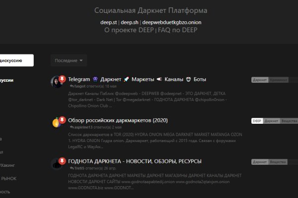 Mega market ссылка