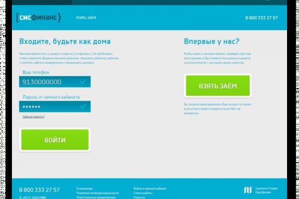 Рабочее зеркало кракен store