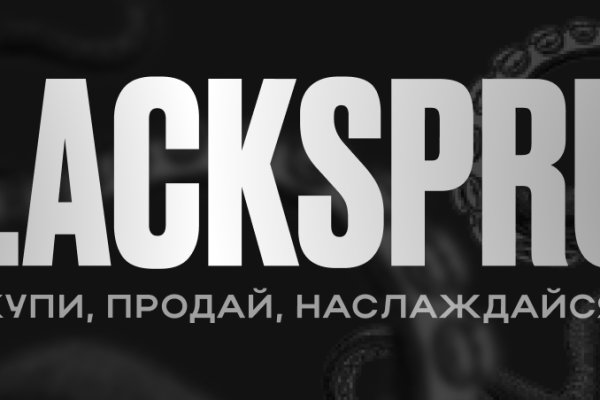 Ссылки на даркнет