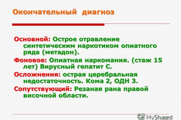 Кракен не работает сегодня