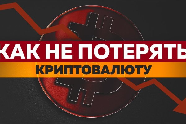 Что с кракеном сайт на сегодня