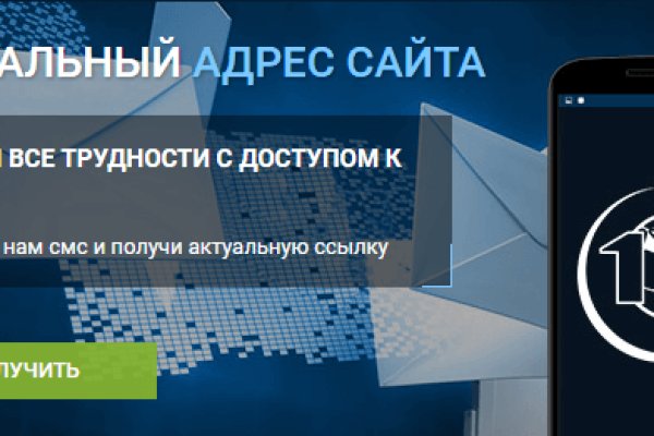 Кракен не заходит
