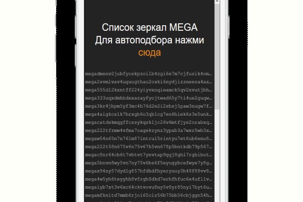 Кракен тор ссылка магазин