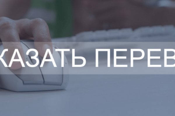 Купон кракен даркнет