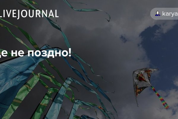 Сайт кракен через тор