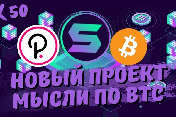 Кракен последние ссылки
