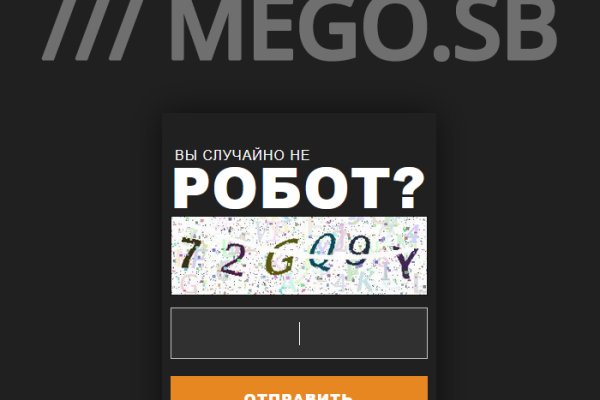 Войти даркнет
