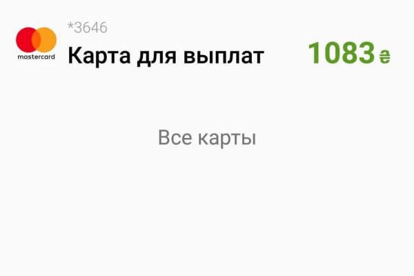 Кракен ссылка орион