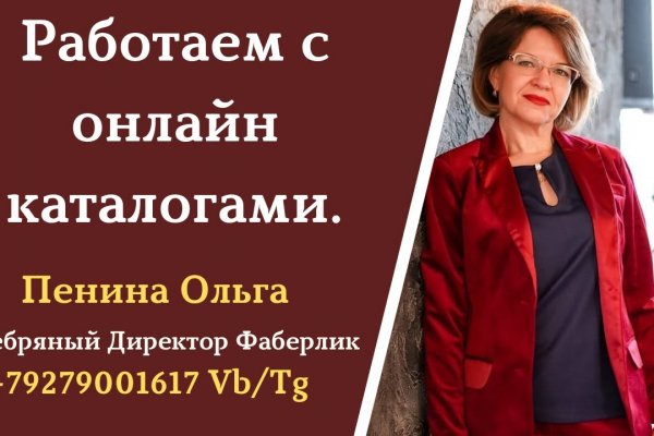 Актуальные ссылки на кракен тор