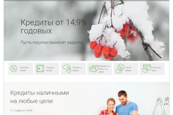 Какая ссылка на кракен