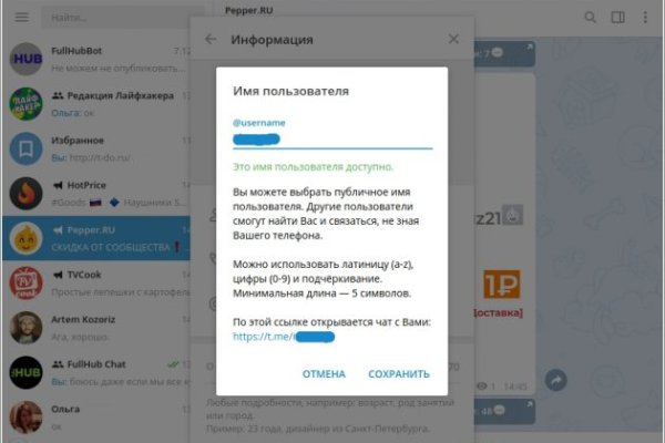 Кракен официальный сайт ссылка