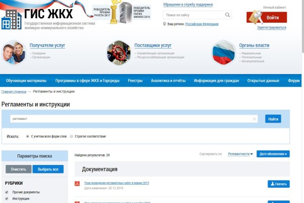 Как попасть на кракен с айфона